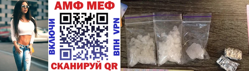 Amphetamine VHQ Волгореченск