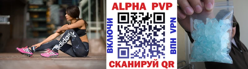 APVP СК  дарнет шоп  Волгореченск 