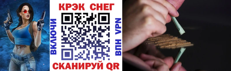 КОКАИН Боливия  Волгореченск 