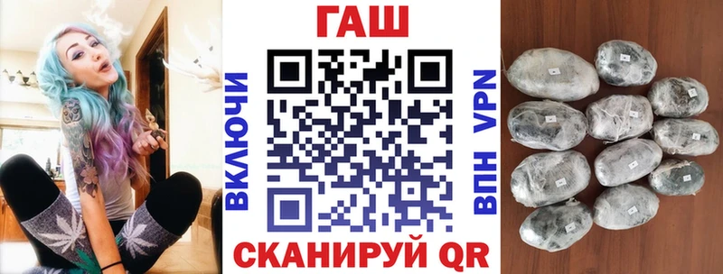ГАШИШ Cannabis  наркотики  Волгореченск 