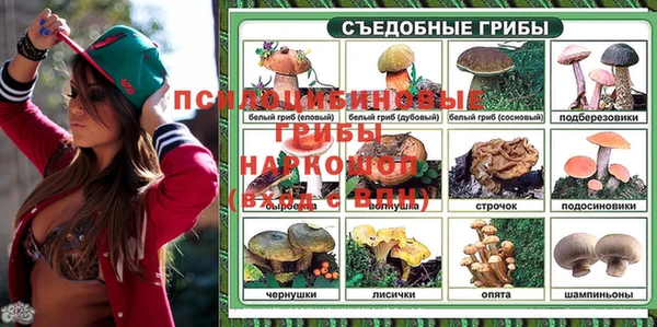 мефедрон VHQ Армянск