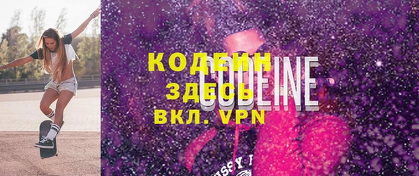 кокс Арсеньев