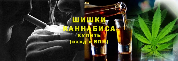 мефедрон VHQ Армянск