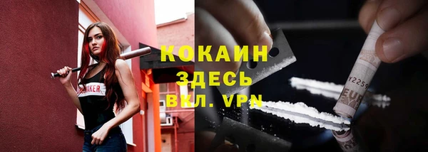бутират Покровск