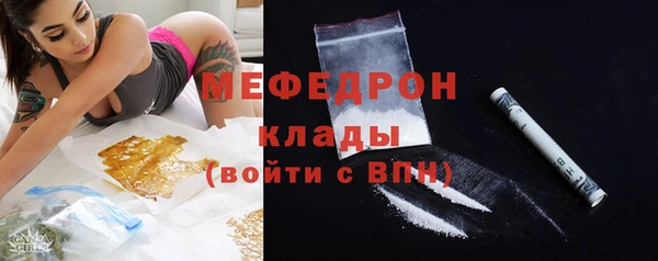 мефедрон VHQ Армянск