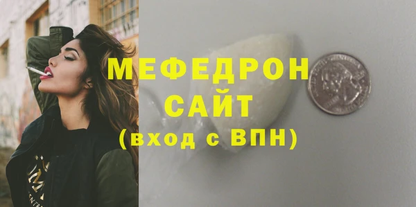 дистиллят марихуана Покачи