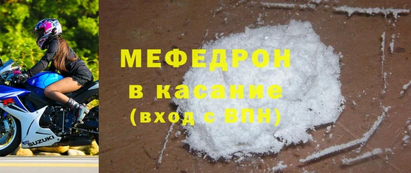 соль курить ск Покров