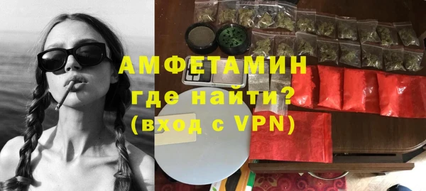 мефедрон VHQ Армянск