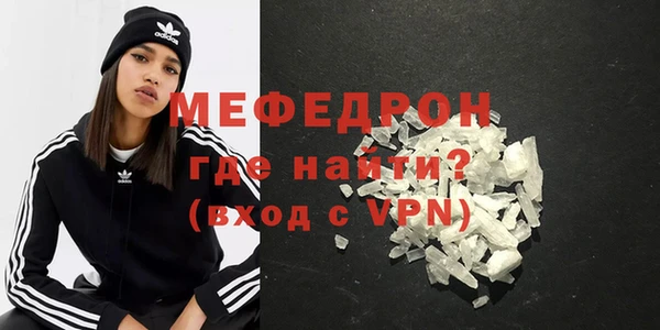 мефедрон VHQ Армянск