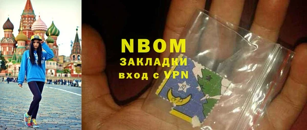 мефедрон VHQ Армянск