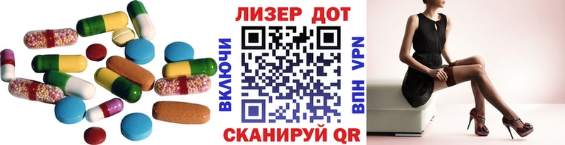 ЛСД экстази кислота  кракен сайт  Волгореченск 