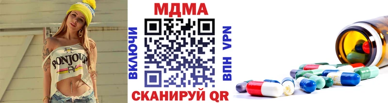МДМА VHQ  Волгореченск 