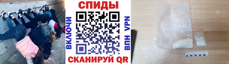 МЕТАМФЕТАМИН винт Волгореченск