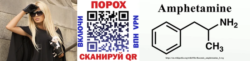 blacksprut ссылки  Волгореченск  МЕТАМФЕТАМИН кристалл 