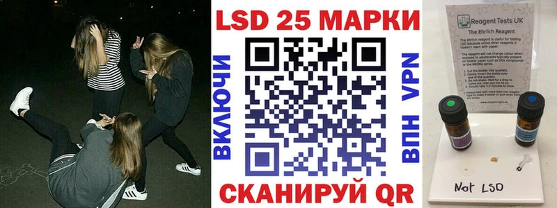 Наркотические марки 1500мкг  закладка  OMG ТОР  Волгореченск 