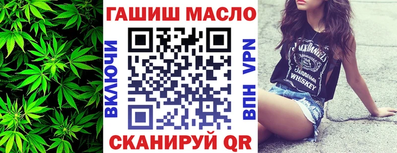 OMG как зайти  Волгореченск  ТГК THC oil  купить наркотики цена 