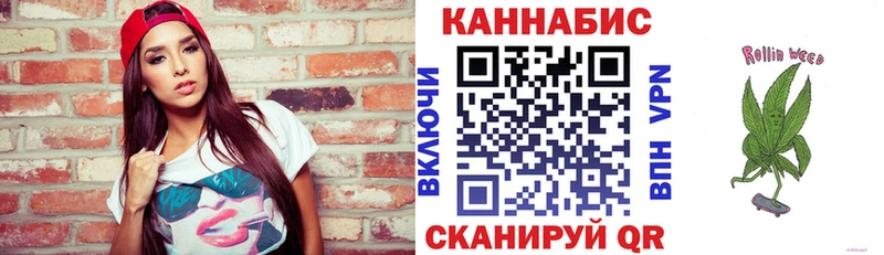 omg   как найти   Волгореченск  Канабис тримм 